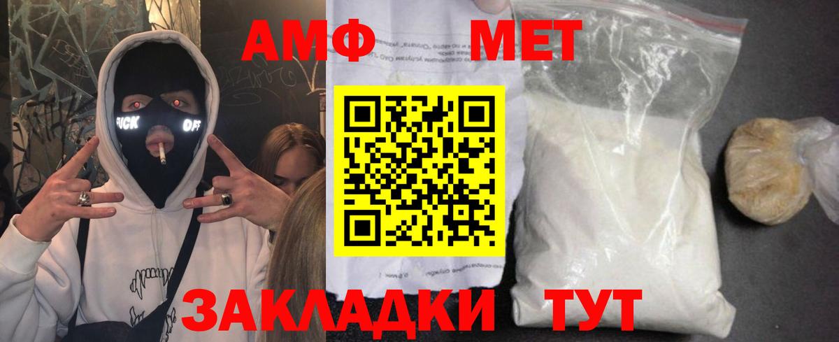Вейп ТГК Димитровград