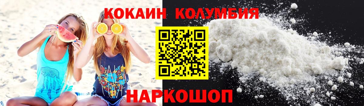 COCAIN Боливия Димитровград