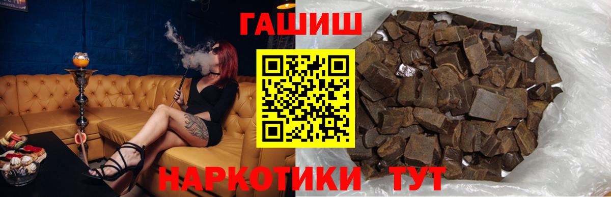 Димитровград  ГАШ AMNESIA HAZE  Гашиш хэш  Вход с VPN 