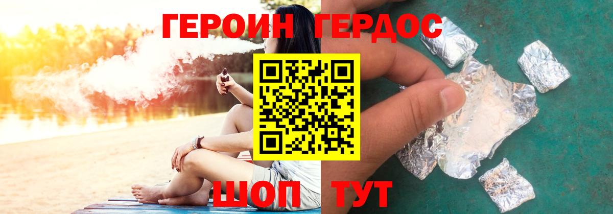 Героин афганец Димитровград