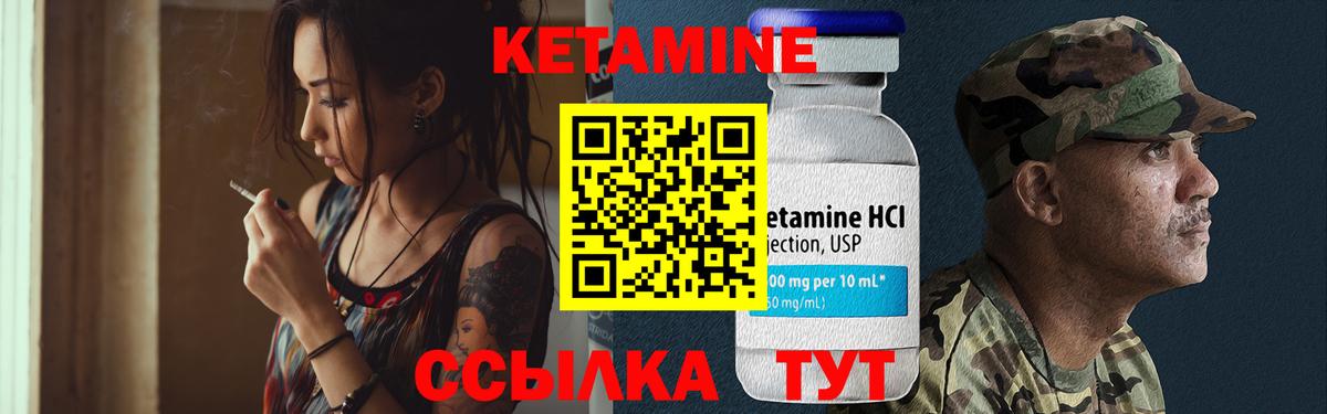 Кетамин VHQ Димитровград