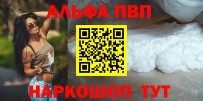 MESCALINE Кумертау