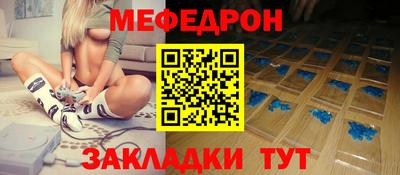 MESCALINE Кумертау