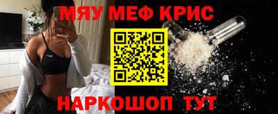 MESCALINE Кумертау