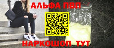 MESCALINE Кумертау