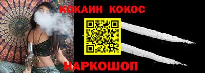 кокс Кулебаки
