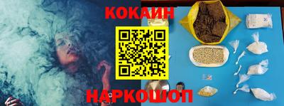 кокс Кулебаки