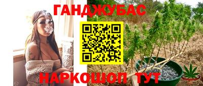 MESCALINE Кумертау