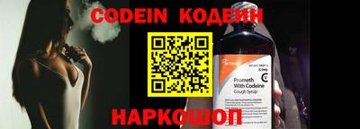 MESCALINE Кумертау