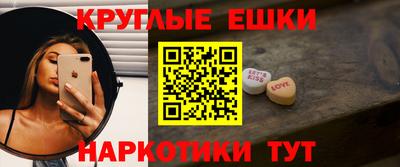 MESCALINE Кумертау