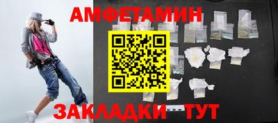MESCALINE Кумертау