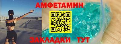MESCALINE Кумертау