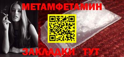 MESCALINE Кумертау