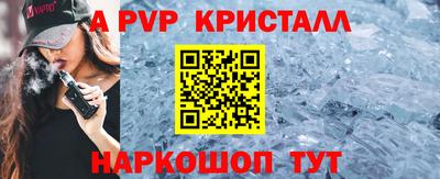 MESCALINE Кумертау