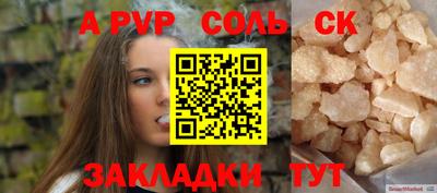 MESCALINE Кумертау