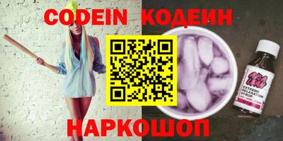 MESCALINE Кумертау