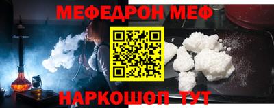 MESCALINE Кумертау