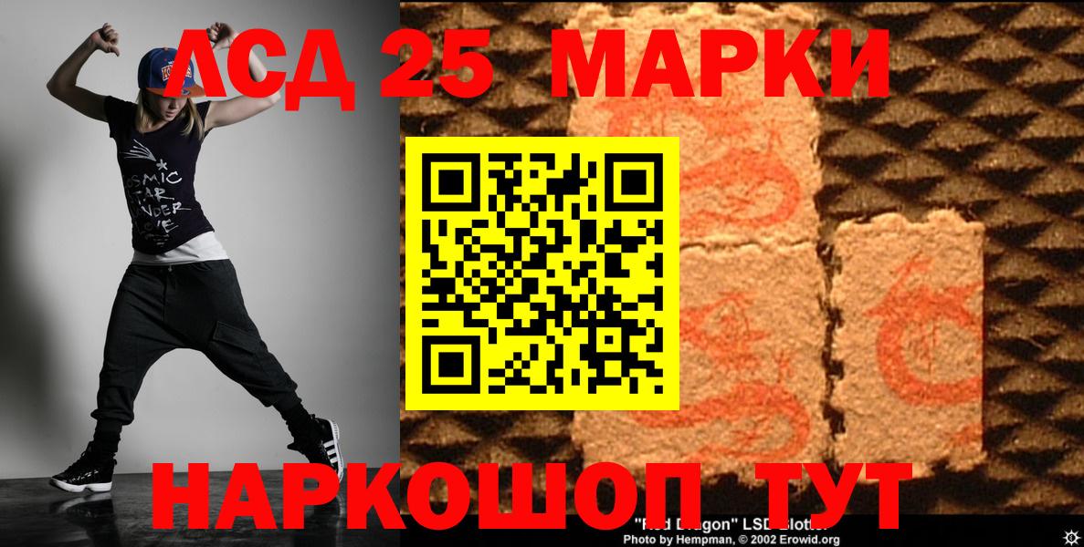 Лсд 25 экстази кислота  Вход с VPN  Димитровград  Лсд 25 экстази кислота 