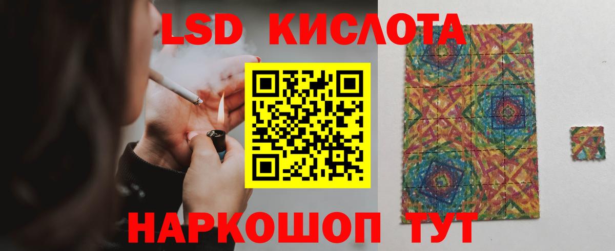 LSD-25 экстази кислота Димитровград