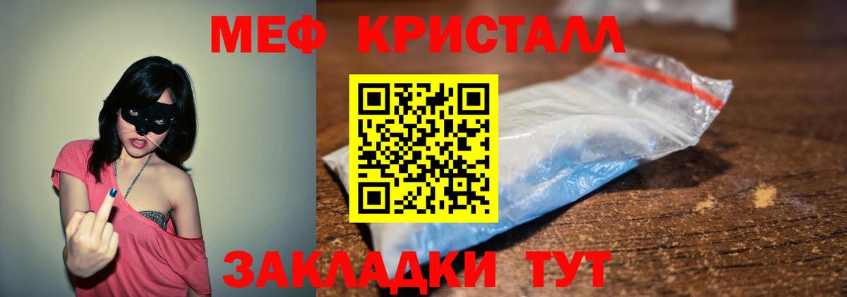 МЕФ  Димитровград