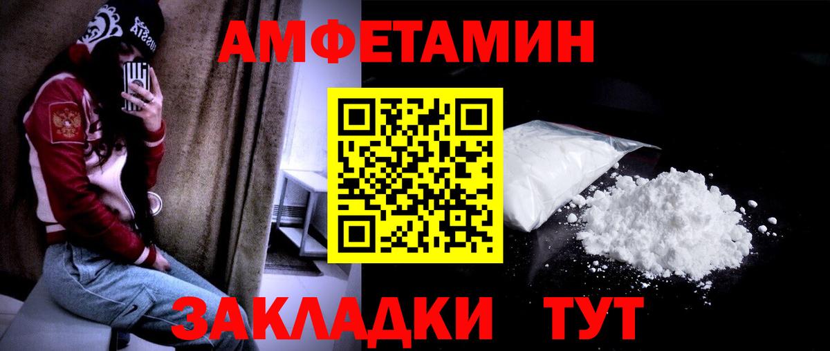 МЕТАМФЕТАМИН  Вход с VPN  Метамфетамин винт  Димитровград  Метамфетамин винт 
