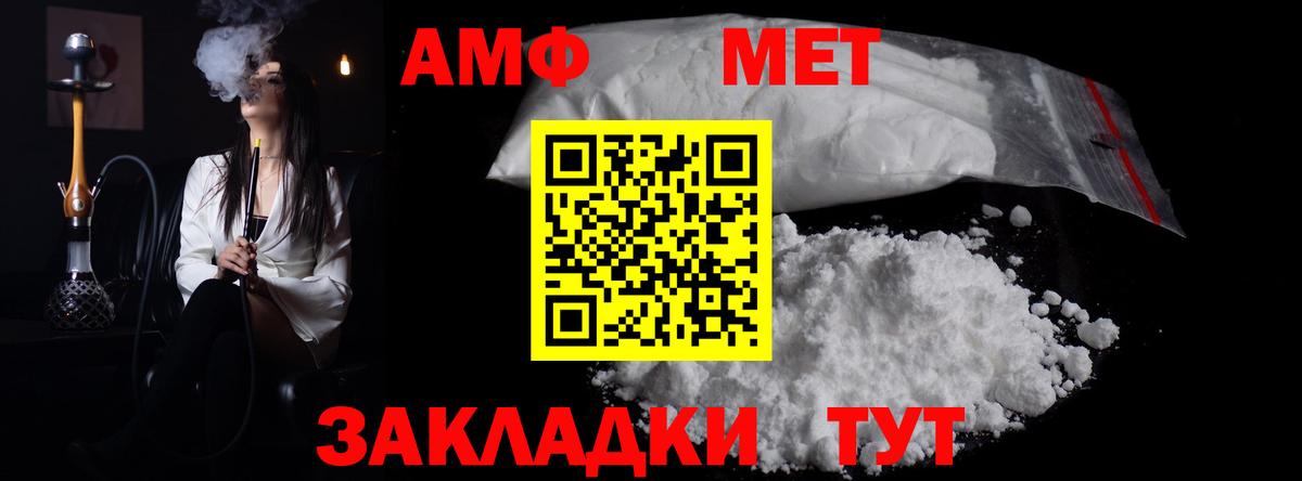 Метамфетамин мет Димитровград