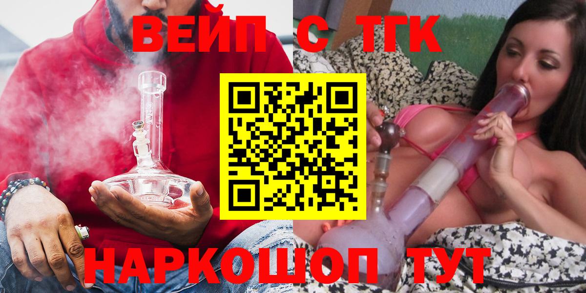 Дистиллят ТГК концентрат Димитровград