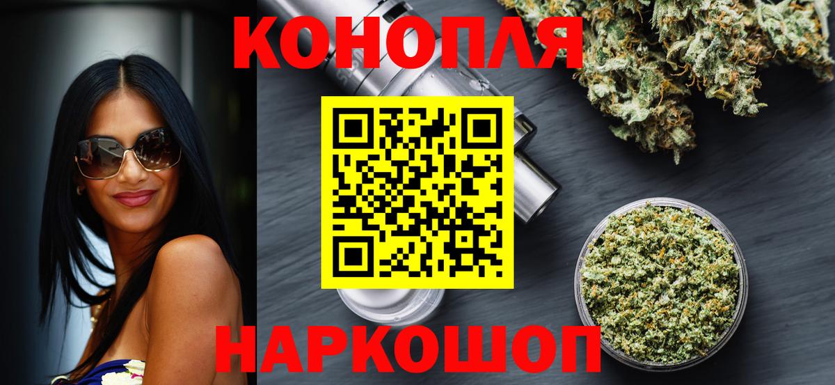 Бошки марихуана OG Kush  Конопля ГИДРОПОН  Вход с VPN  Димитровград  Бошки марихуана AK-47 